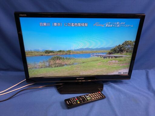 【動作保証あり】SHARP AQUOS 2015年 LC-24K20 24V型 液晶テレビ【管理KRT202】