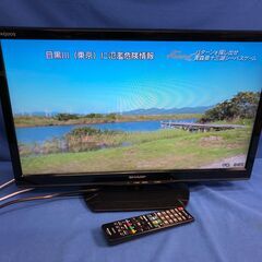 【動作保証あり】SHARP AQUOS 2015年 LC-24K...