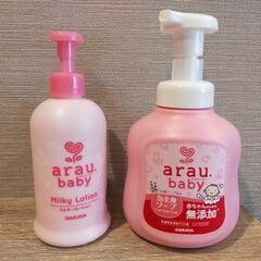 【アラウ.ベビー arau.baby】泡全身ソープ 450mL ...