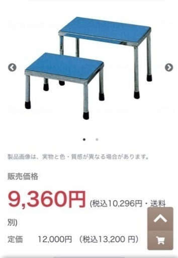 入浴用踏台兼椅子　350×250×150mm ステンレス