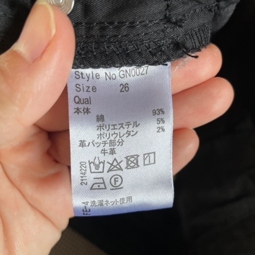 Rady ズボン