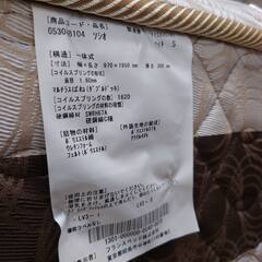 【愛品倶楽部柏店】在庫2台ニトリ　フランスベッド　レッグタイプシングルベッド　ソシオの画像
