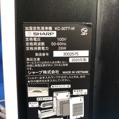 【動作保証あり】SHARP 2020年 KC-30T7 ～14畳 加湿空気清浄機 プラズマクラスター【管理KRK682】の画像