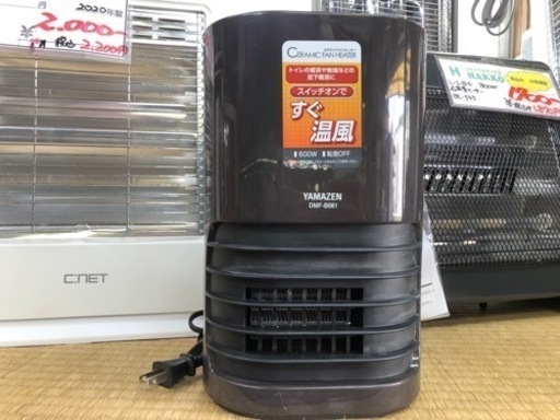 【リサイクルサービス八光　田上店】YAMAZEN DMF-B061(T) セラミックファンヒーター