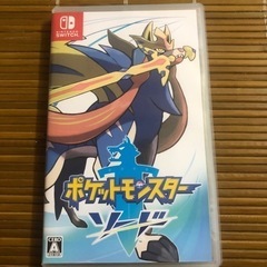 ポケモンソード&ポケモンシールドセット　Switchの画像
