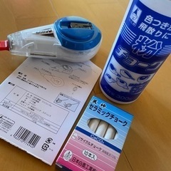 （取引決定）墨壺チョークタイプ