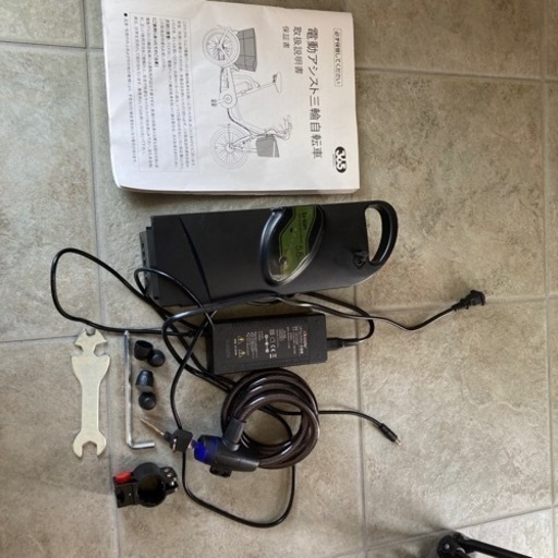 電動アシスト三輪自転車★さらに値下げしました★