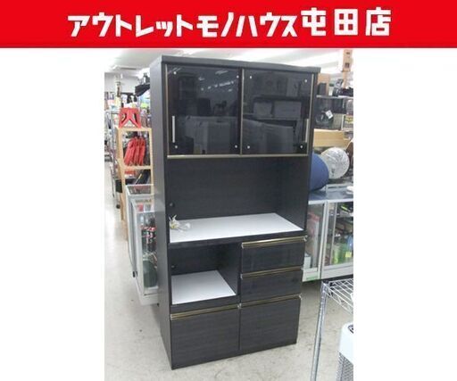 レンジボード 幅92cm キッチン収納 木目調 ガラス扉 ダークブラウン 食器棚 1本物 入江木工 ☆ 札幌市 北区 屯田