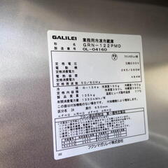 使用期間少 2020年 フクシマガリレイ 業務用冷凍冷蔵庫 インバーター GRN-122PMD 冷凍2室 冷蔵2室の画像