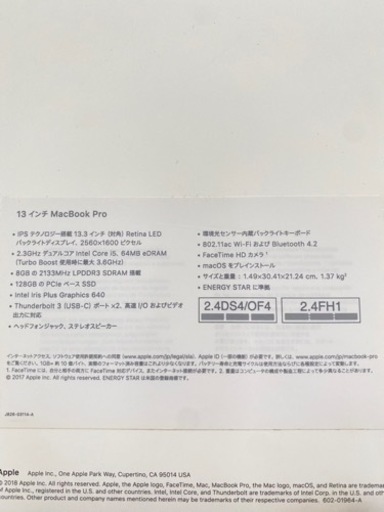 Mac Book Pro 13インチ❗️本日限定価格❗️