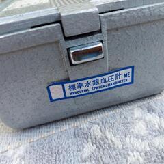 ★差し上げます☆血圧測定器の画像