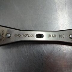 ネグロス電工 MAK-108 ラチェットメガネレンチの画像