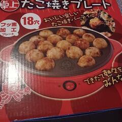 色々差し上げます(お取り引き中です)の画像