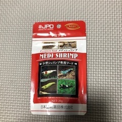 新品未開封☆シュリンプ　エサ