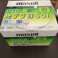 DVD-R 20パック