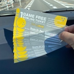 高岡スカイボウル無料券