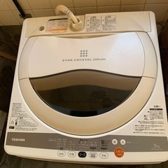 洗濯機　5キロの画像