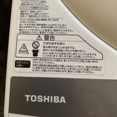 洗濯機　5キロの画像