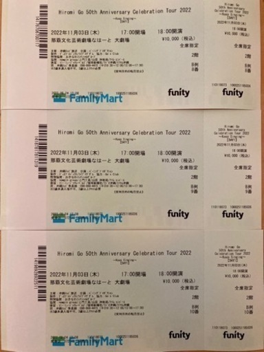 【3枚】Hiromi Go 50th Anniversary Celebration Tour 2022 郷ひろみ 50周年記念コンサートツアー　沖縄公演