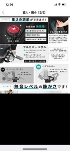 本格的　トレーニング　フィットネス　BARWING スピンバイク