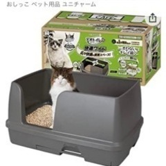 デオトイレ 快適ワイド 本体セット ダークブラウン 猫 トイレの画像