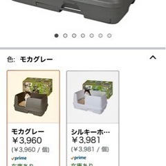 デオトイレ 快適ワイド 本体セット ダークブラウン 猫 トイレの画像