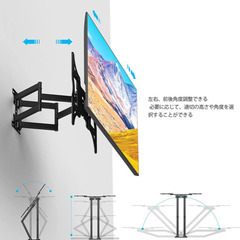 テレビ壁掛け金具 アーム式 32-70インチ対応の画像