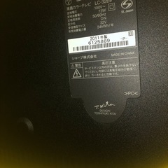 （決まりました！）32インチ　TVの画像