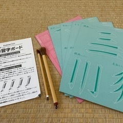 お習字ボード KUMON の画像