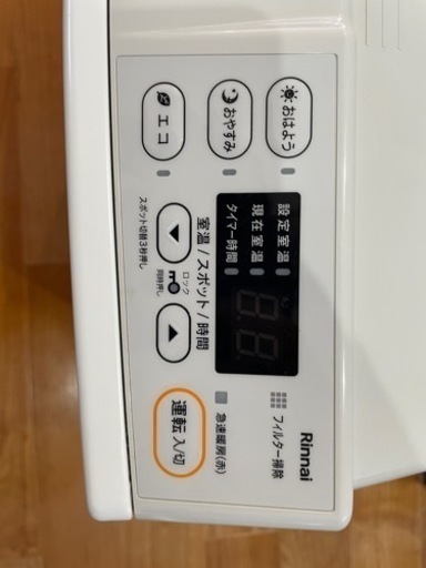リンナイ ガスファンヒーター 2台 セット