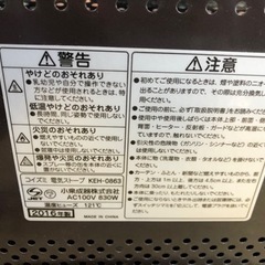 【リサイクルサービス八光　田上店】コイズミ KOIZUMI KEH0863(T) [電気ストーブ]の画像
