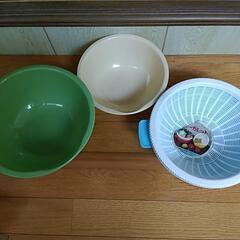  ボール　ザル　未使用品