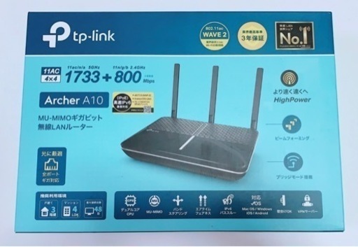 【未使用品】TP-Link Wi-Fi 無線LAN ルーター 11ac 1733 + 800Mbps Archer A10