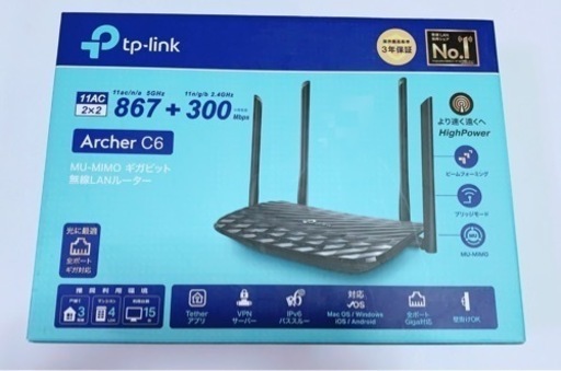 【未使用品】TP-LINK Archer C6 MU-MIMO 無線LANルーター 867 + 300Mbps