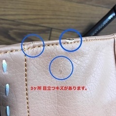 【柔らかい生地のトートバッグ】の画像