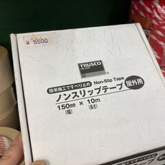 特殊なテープいろいろの画像