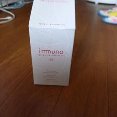新品未使用　イミュノ　エイジングケア　スターターキット