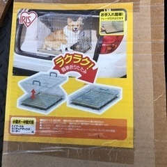 折りたたみゲージ　アイリスオーヤマ　新品開封のみの画像