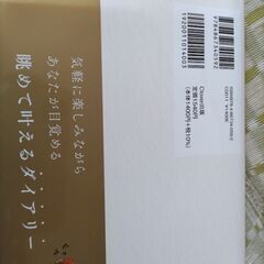 ÌROHAの宇宙部日記の画像