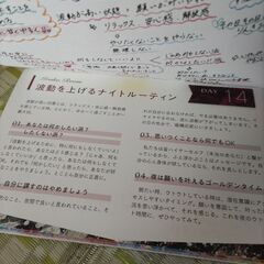 ÌROHAの宇宙部日記の画像