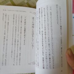 心が輝く自浄力の画像