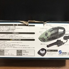 【車専用ハイパワークリーナー】の画像