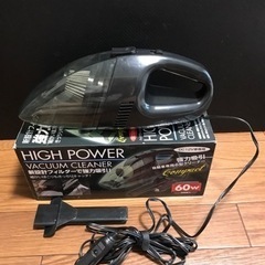 【車専用ハイパワークリーナー】の画像