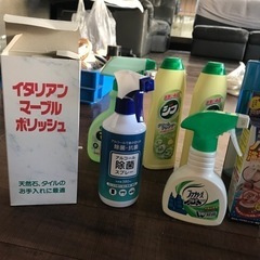 家庭用洗剤など、全部まとめて1000円