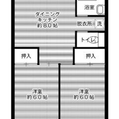★堺市南区桃山台 マンション★ビレッジハウス泉北栂タワー(12階)★問合せ番号:kvl19839122★賃料48000円★2DK★40.13㎡★泉北高速鉄道 栂・美木多駅★ - 堺市