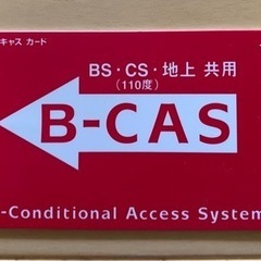 パナソニック　42型　液晶テレビの画像