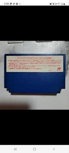 ドラゴンウォーズ ファミコン