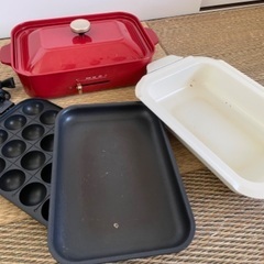 BRUNOホットプレート(深鍋、たこ焼きプレート付)