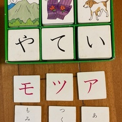 もじのカード遊びの画像