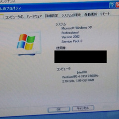 【再出品】DELL Optiplex GX280-P2800MT（W㏌XP）の画像
